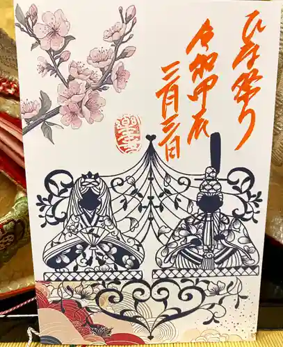 真言宗　善通寺派　薬王寺(香川県)