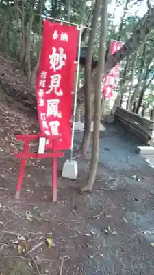 辰巳迫妙見宮のその他建物