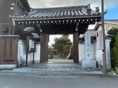 本行寺(滋賀県)