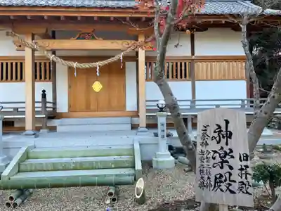 龍田大社のその他建物