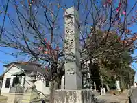 加和良神社(三重県)