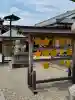 星神社(愛知県)