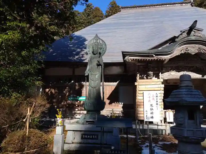 国上寺(新潟県)