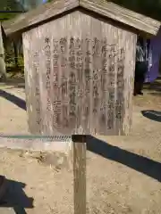 志那神社(滋賀県)