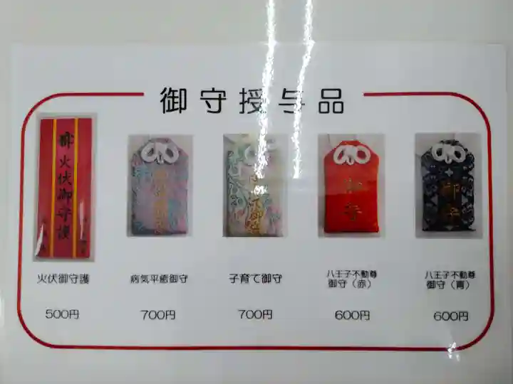 長福寺(東京都)