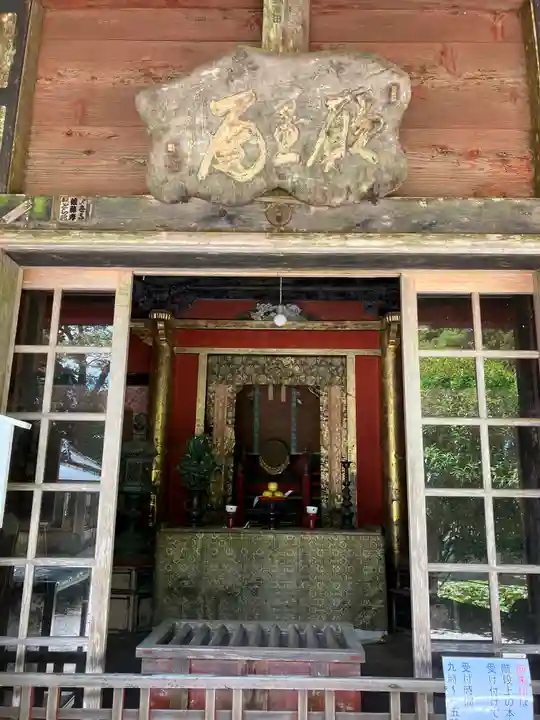 金剛證寺(三重県)