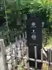 報徳二宮神社のその他建物