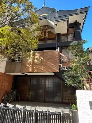 西光寺(東京都)