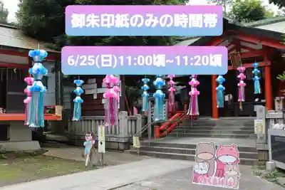 くまくま神社(導きの社 熊野町熊野神社)(東京都)