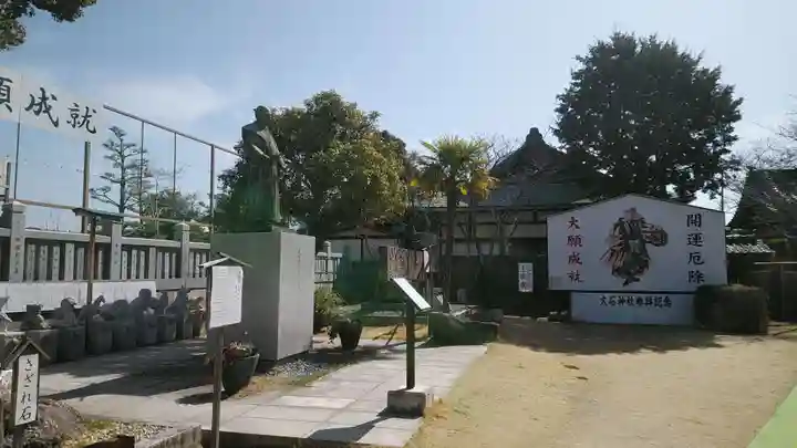 赤穂大石神社のその他建物