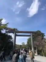 伊勢神宮内宮(皇大神宮)の御朱印