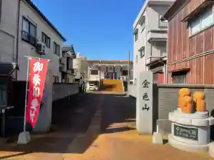 徳聖寺(新潟県)