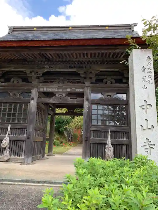 中山寺の山門・神門