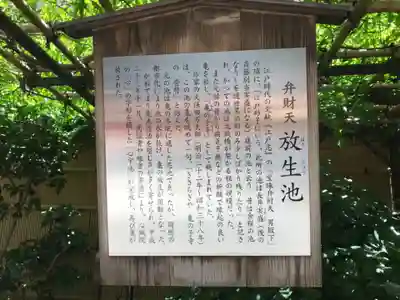 心城院の歴史
