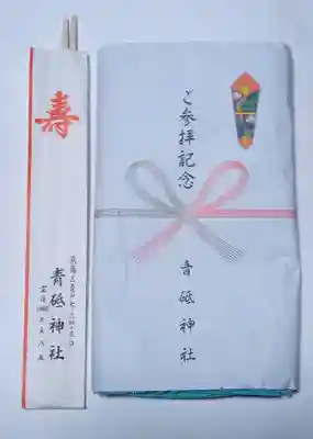 青砥神社の授与品その他