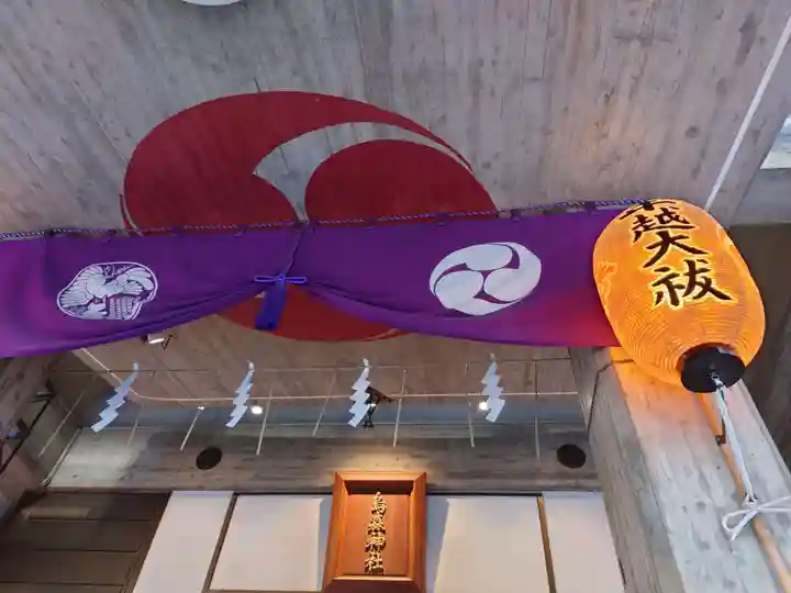 烏森神社のその他建物