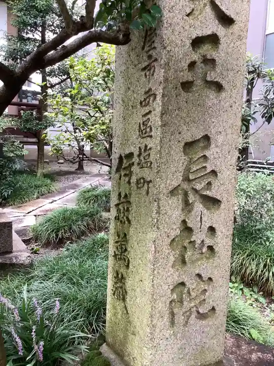 長松院のその他建物