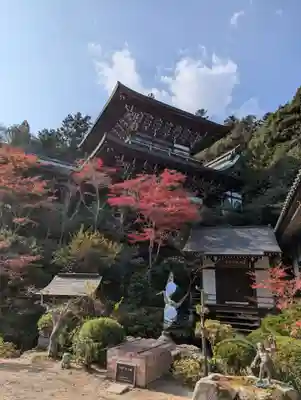 大聖院(広島県)