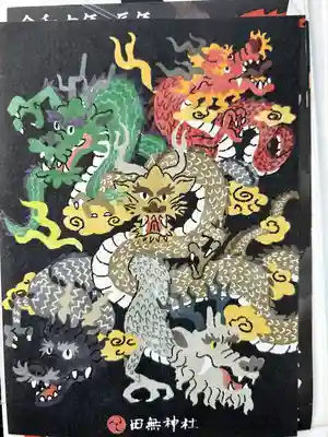 田無神社(東京都)