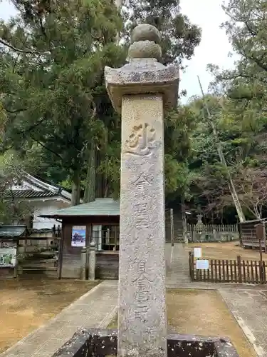 一乗寺(兵庫県)