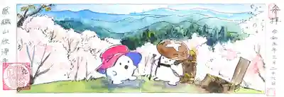 欣浄寺(三重県)