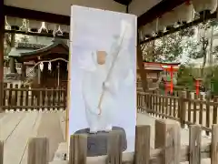 猿田彦神社の芸術