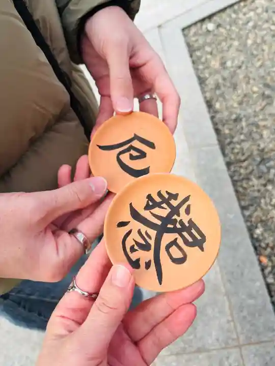 大杉神社の{uncategorized: "未分類", other: "その他", undefined: "問題あり", building: "その他建物", grave: "お墓", sacred_gate: "鳥居", guardian: "狛犬", statue: "像", buddha: "仏像", history: "歴史", nature: "自然", garden: "庭園", animal: "動物", pagoda: "塔", temizu: "手水舎", mountain_gate: "山門・神門", sanctuary: "本殿・本堂", subordinate: "末社・摂社", art: "芸術", scenery: "景色", jizo: "地蔵", ema: "絵馬", goshuin: "御朱印", omikuji: "おみくじ", items: "授与品その他", amulet: "お守り", goshuincho: "御朱印帳", eats: "食事", festival: "お祭り", votive_dance: "神楽", shichigosan: "七五三参", wedding: "結婚式", experience: "体験その他", initially: "初詣", around: "周辺", anti_infection: "感染症対策"}