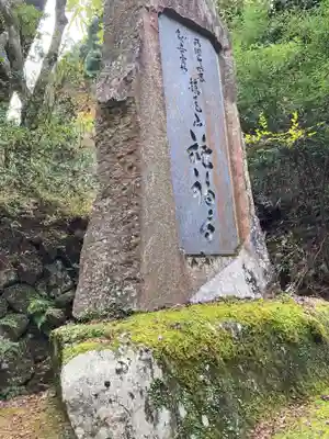 施福寺のその他建物