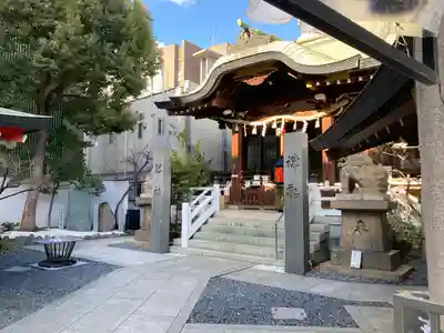 鵲森宮(大阪府)