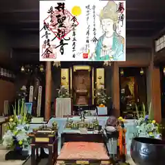 観音精舎(三重県)