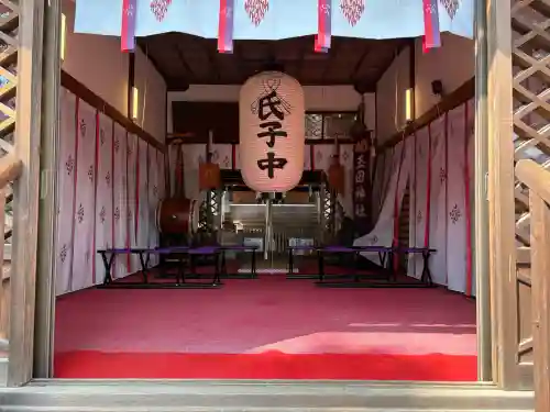 玉田神社の{uncategorized: "未分類", other: "その他", undefined: "問題あり", building: "その他建物", grave: "お墓", sacred_gate: "鳥居", guardian: "狛犬", statue: "像", buddha: "仏像", history: "歴史", nature: "自然", garden: "庭園", animal: "動物", pagoda: "塔", temizu: "手水舎", mountain_gate: "山門・神門", sanctuary: "本殿・本堂", subordinate: "末社・摂社", art: "芸術", scenery: "景色", jizo: "地蔵", ema: "絵馬", goshuin: "御朱印", omikuji: "おみくじ", items: "授与品その他", amulet: "お守り", goshuincho: "御朱印帳", eats: "食事", festival: "お祭り", votive_dance: "神楽", shichigosan: "七五三参", wedding: "結婚式", experience: "体験その他", initially: "初詣", around: "周辺", anti_infection: "感染症対策"}