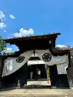 源光寺(京都府)