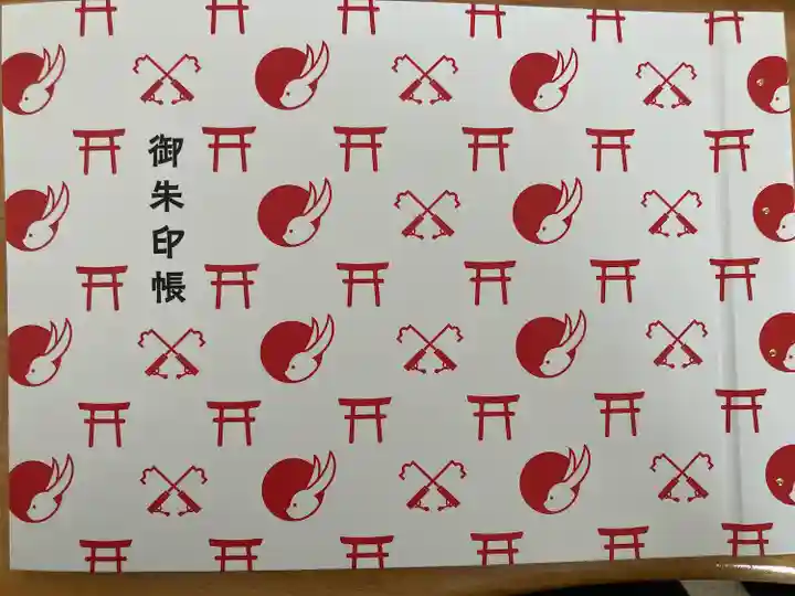 大御和神社(徳島県)