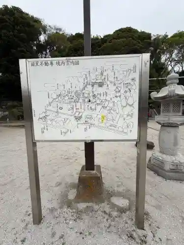 瀧泉寺（目黒不動尊）の{uncategorized: "未分類", other: "その他", undefined: "問題あり", building: "その他建物", grave: "お墓", sacred_gate: "鳥居", guardian: "狛犬", statue: "像", buddha: "仏像", history: "歴史", nature: "自然", garden: "庭園", animal: "動物", pagoda: "塔", temizu: "手水舎", mountain_gate: "山門・神門", sanctuary: "本殿・本堂", subordinate: "末社・摂社", art: "芸術", scenery: "景色", jizo: "地蔵", ema: "絵馬", goshuin: "御朱印", omikuji: "おみくじ", items: "授与品その他", amulet: "お守り", goshuincho: "御朱印帳", eats: "食事", festival: "お祭り", votive_dance: "神楽", shichigosan: "七五三参", wedding: "結婚式", experience: "体験その他", initially: "初詣", around: "周辺", anti_infection: "感染症対策"}