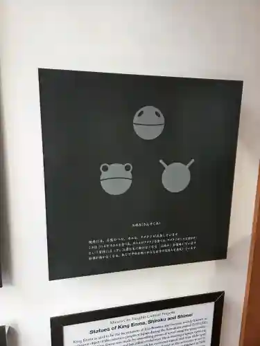 増上寺塔頭 三縁山 宝珠院の{uncategorized: "未分類", other: "その他", undefined: "問題あり", building: "その他建物", grave: "お墓", sacred_gate: "鳥居", guardian: "狛犬", statue: "像", buddha: "仏像", history: "歴史", nature: "自然", garden: "庭園", animal: "動物", pagoda: "塔", temizu: "手水舎", mountain_gate: "山門・神門", sanctuary: "本殿・本堂", subordinate: "末社・摂社", art: "芸術", scenery: "景色", jizo: "地蔵", ema: "絵馬", goshuin: "御朱印", omikuji: "おみくじ", items: "授与品その他", amulet: "お守り", goshuincho: "御朱印帳", eats: "食事", festival: "お祭り", votive_dance: "神楽", shichigosan: "七五三参", wedding: "結婚式", experience: "体験その他", initially: "初詣", around: "周辺", anti_infection: "感染症対策"}