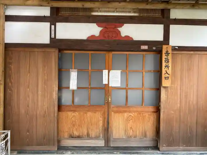 玉蔵院(埼玉県)
