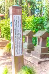 志波姫神社(宮城県)