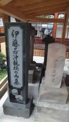 宝蔵寺のその他建物