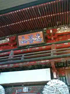 金昌寺の本殿