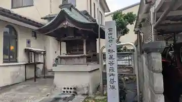 高田観音の本殿・本堂