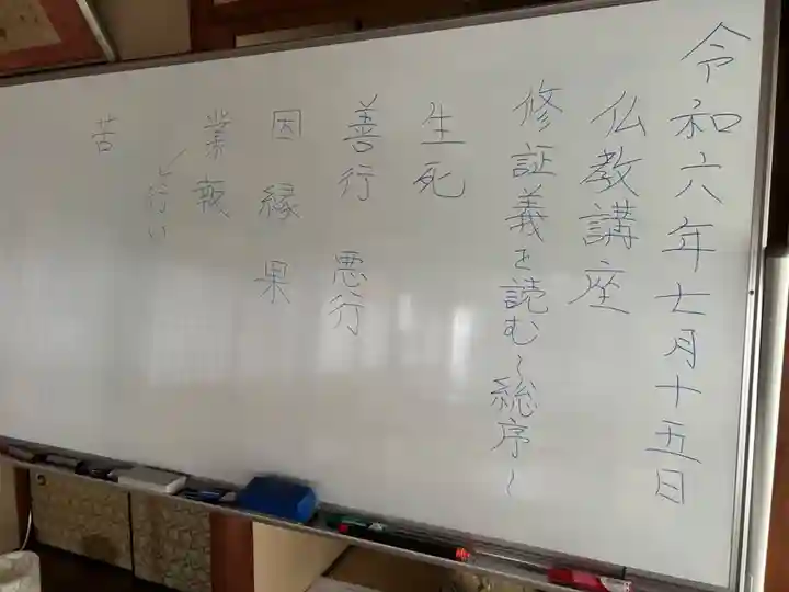 安用寺(愛知県)