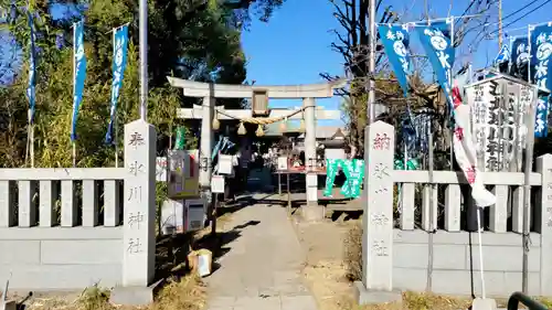 江北氷川神社(東京都)