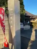 観蔵寺(東京都)