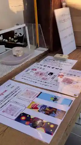 下谷神社(東京都)