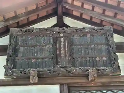 飛木稲荷神社(東京都)