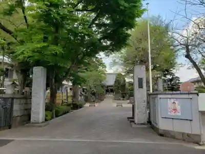 東光寺の山門・神門