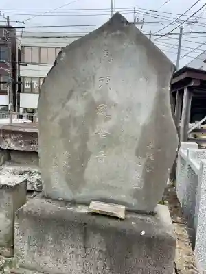 鎌ケ谷大仏(千葉県)