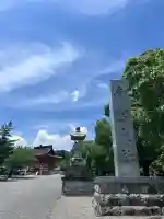 美濃國一宮 南宮大社(岐阜県)