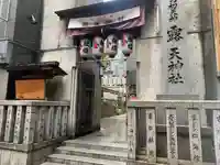 露天神社(お初天神)(大阪府)