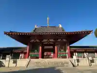 四天王寺(大阪府)